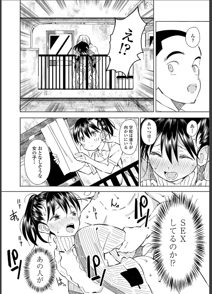 画像13
