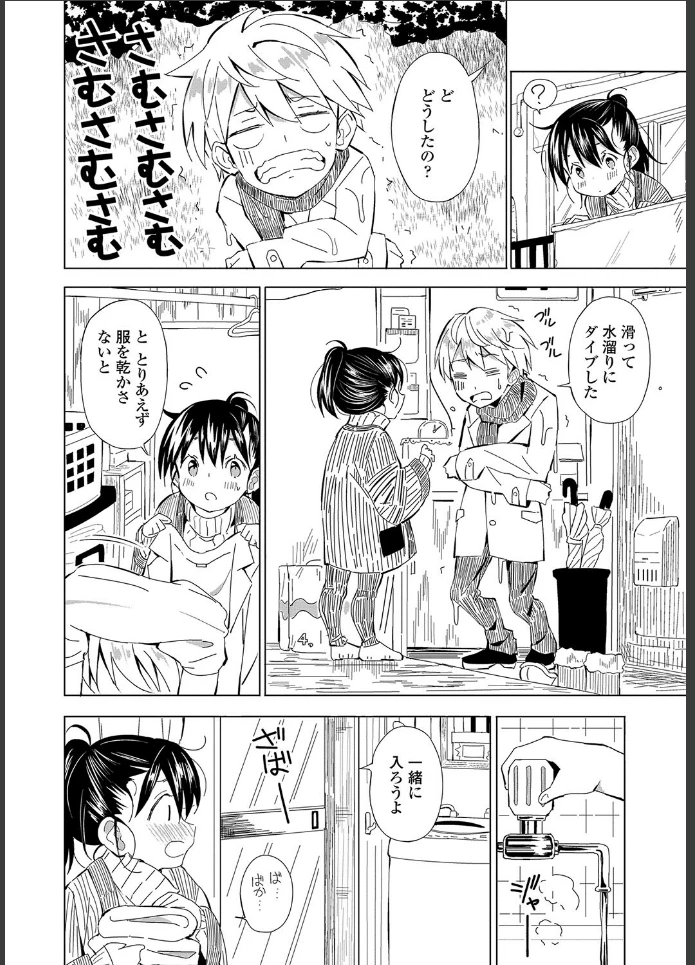 画像3