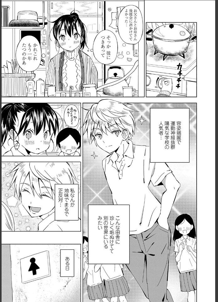 画像4