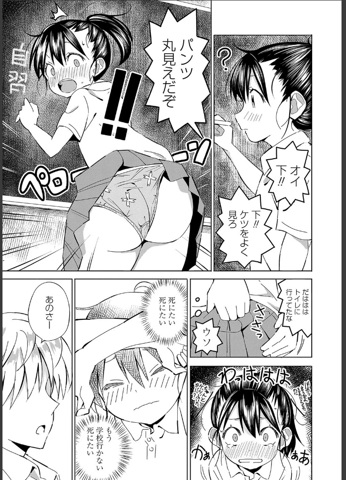 画像6
