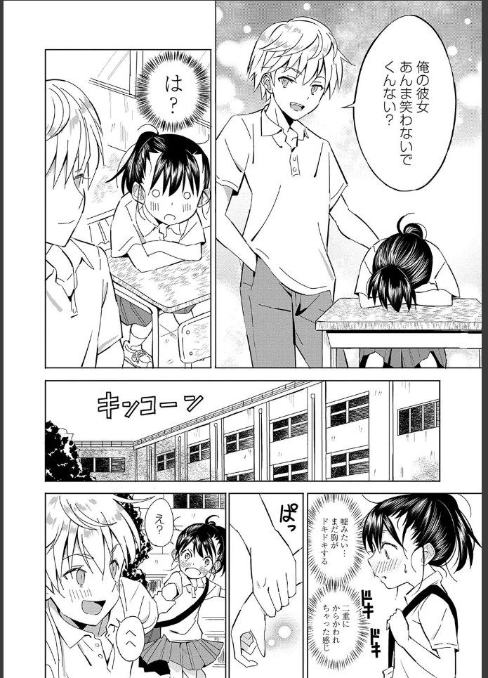 画像7