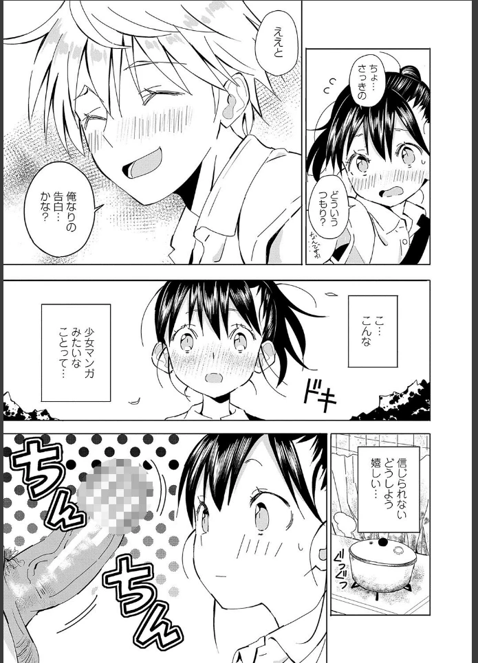 画像8