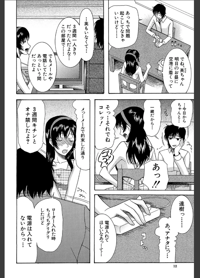 画像11