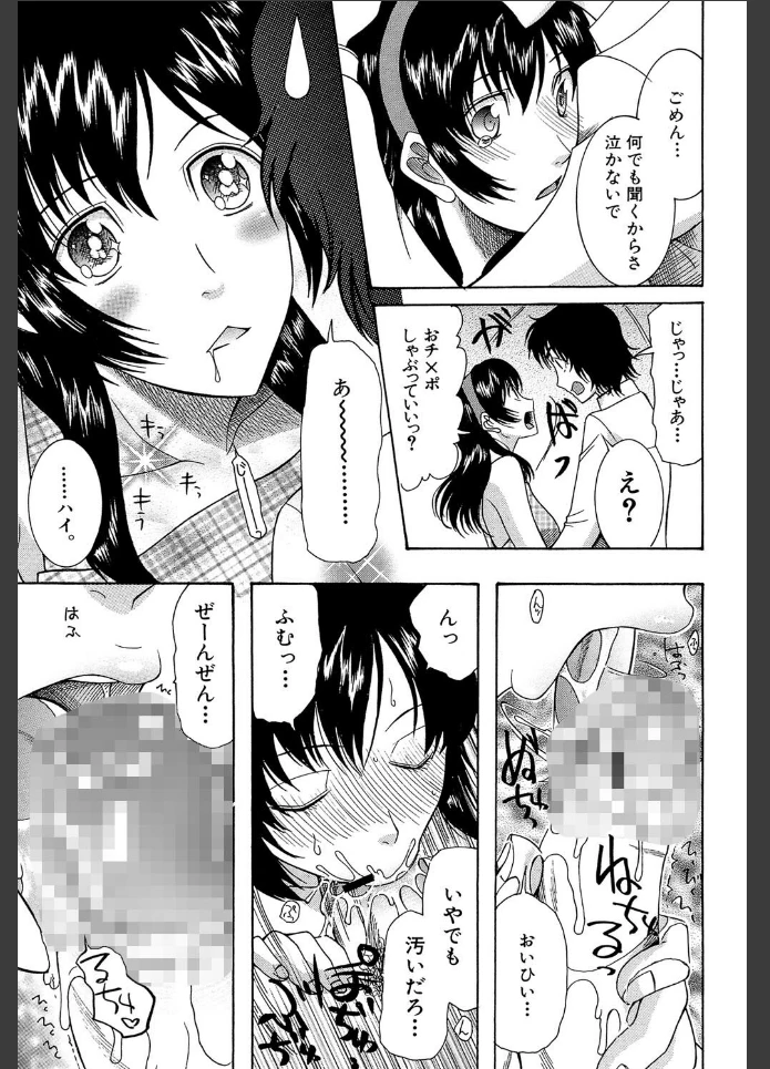 画像16