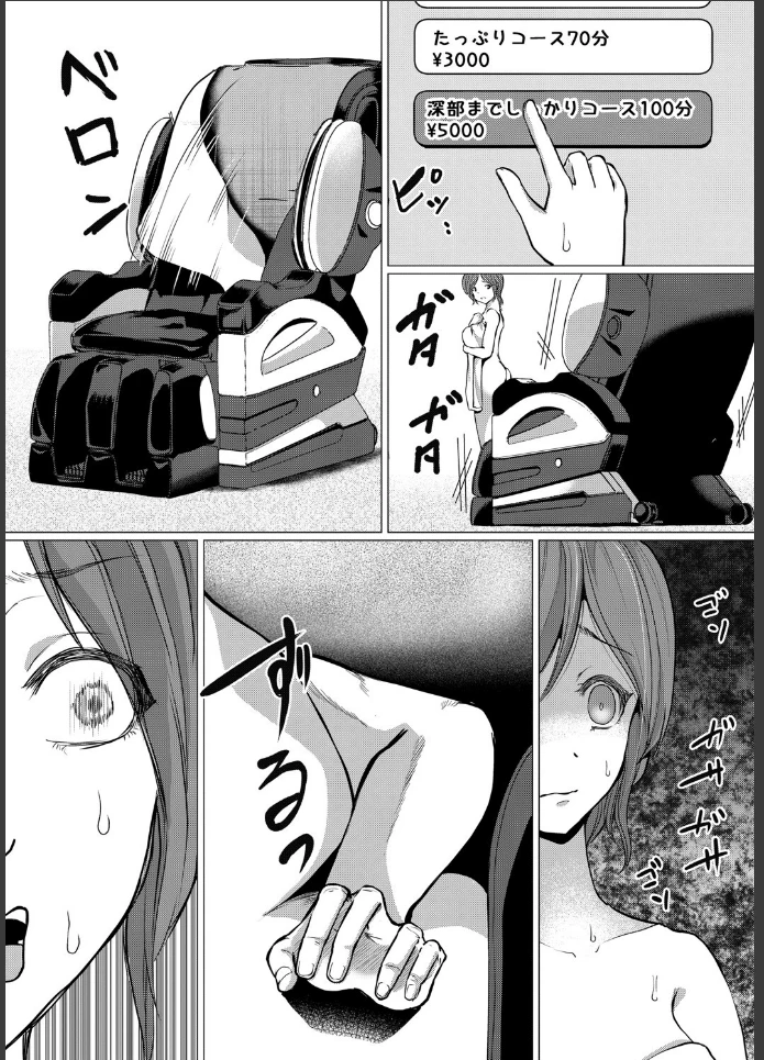画像16