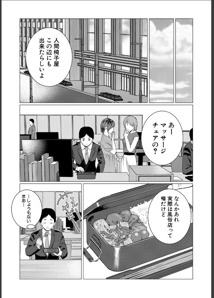 画像30