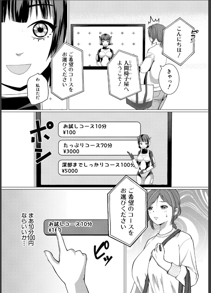 画像4