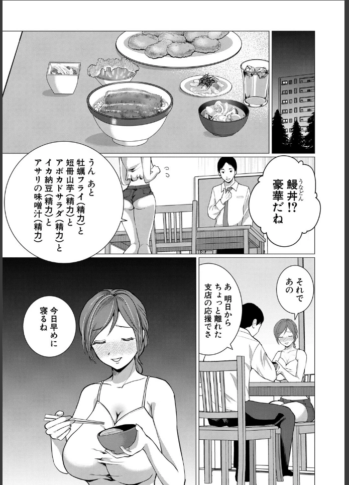 画像9
