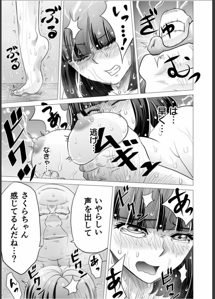 画像12