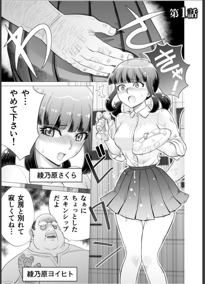 画像2