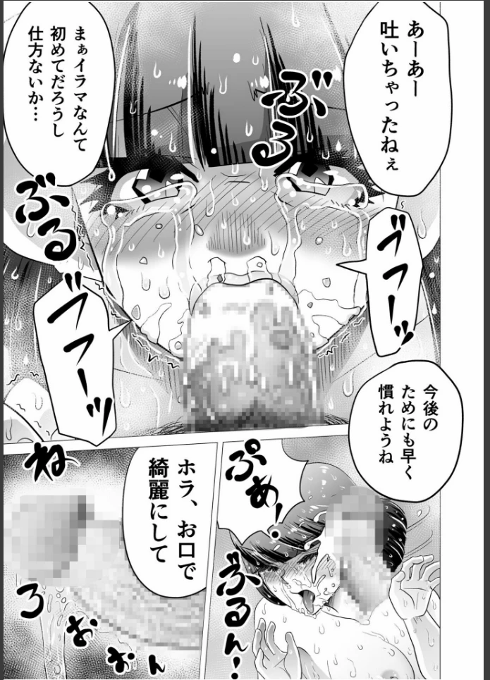 画像22