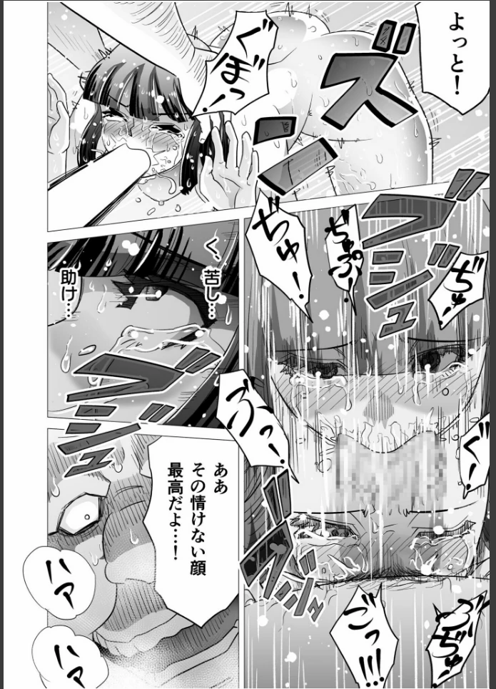 画像23