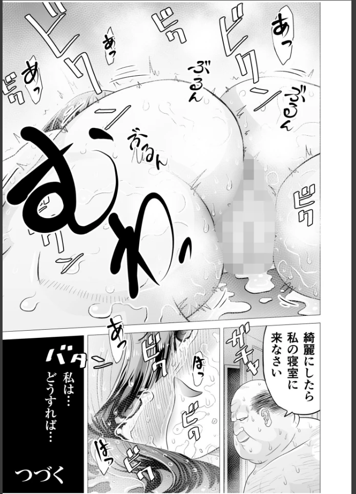 画像26