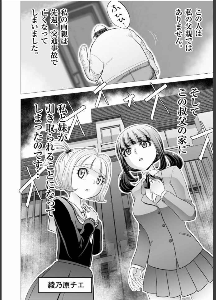 画像3