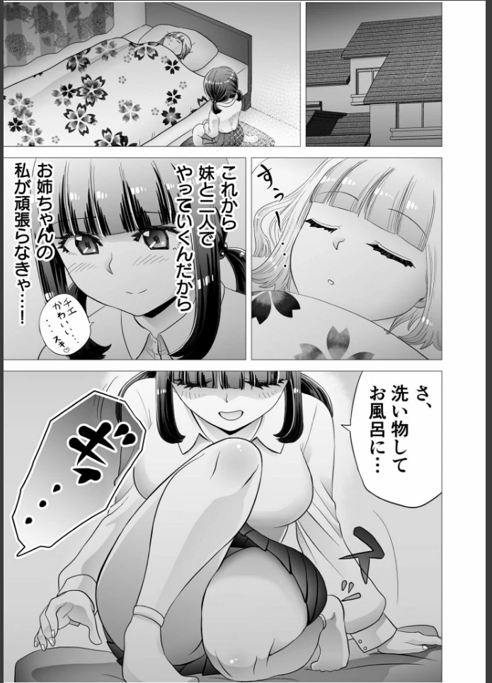 画像4