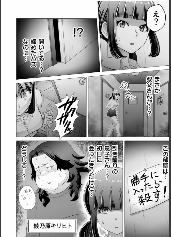 画像5