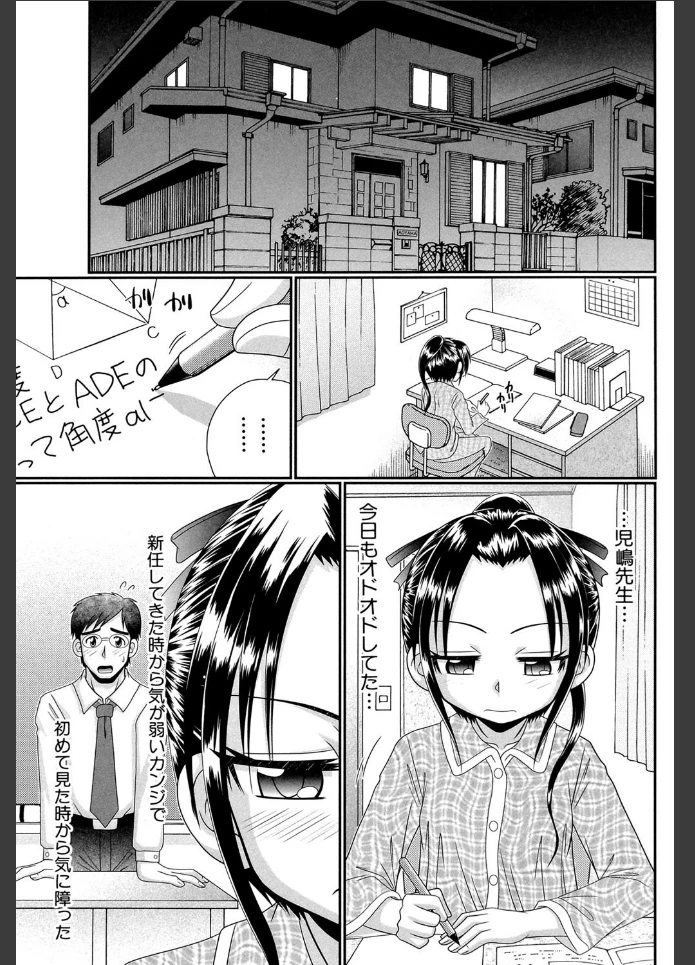 画像11