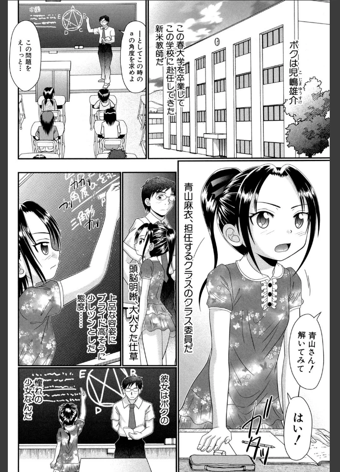 画像6