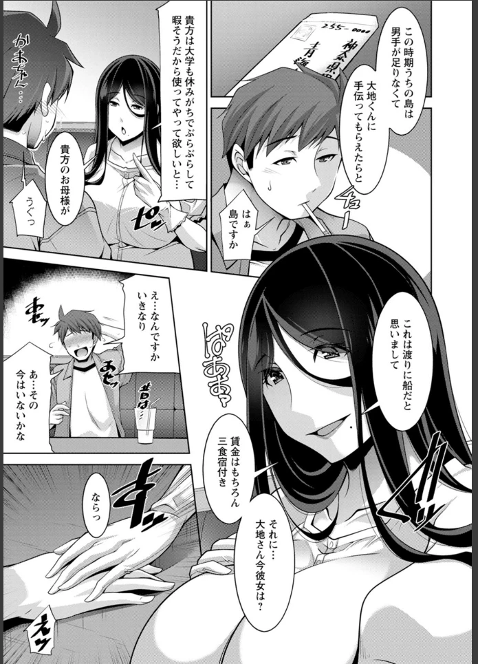画像8