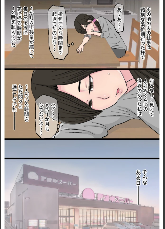 画像8