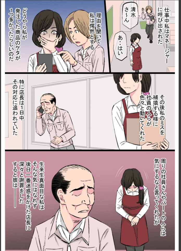 画像9
