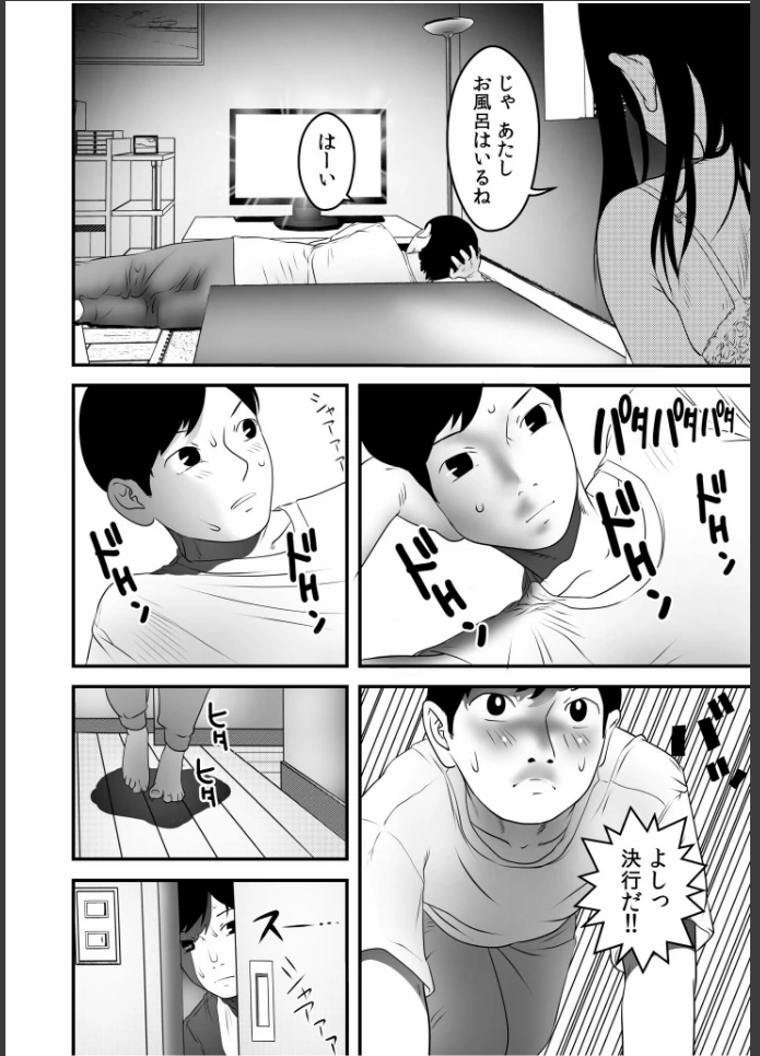 画像9