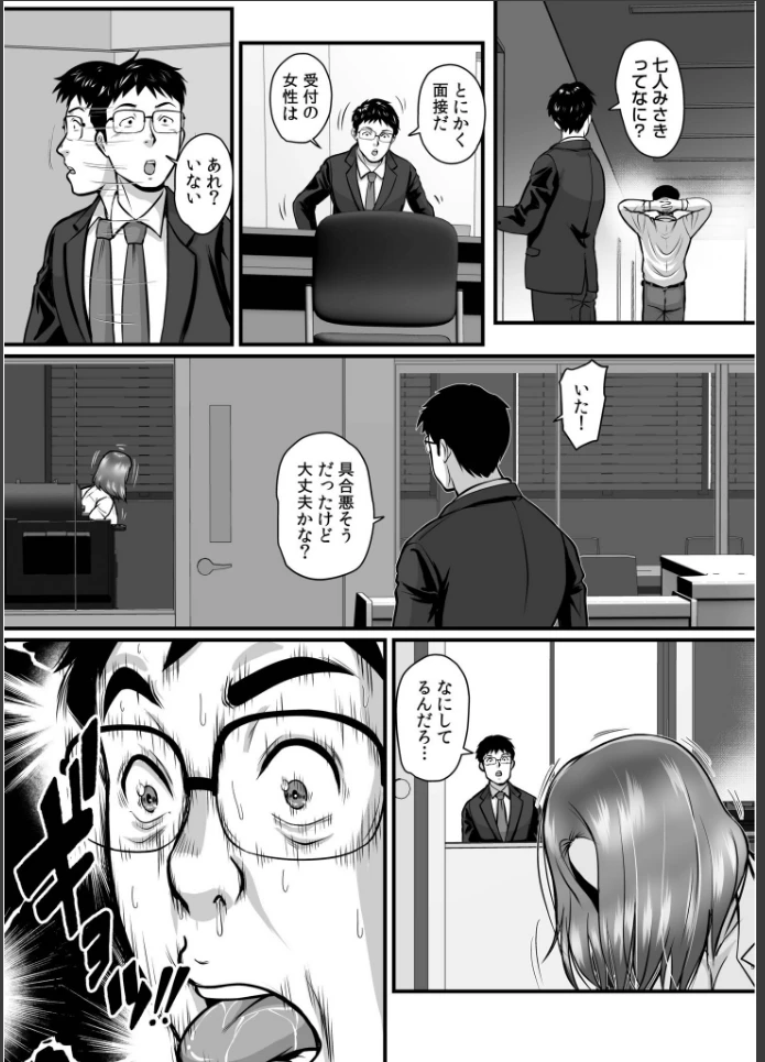 画像6