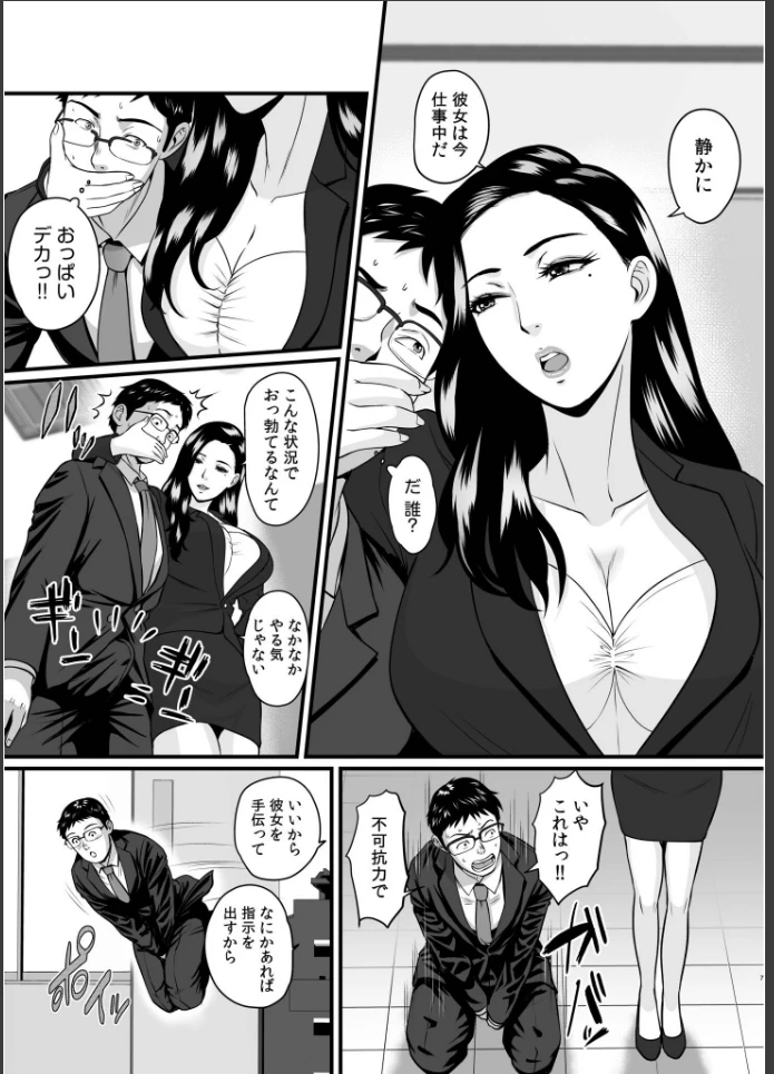 画像8