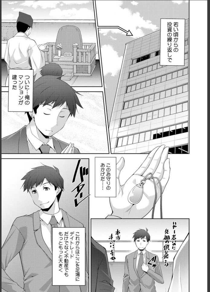 画像6