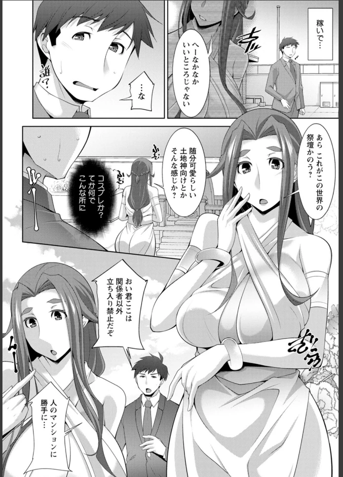 画像7