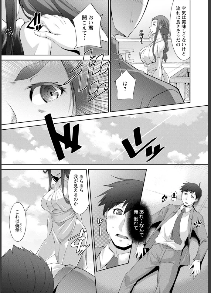画像8